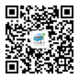 微信公众号